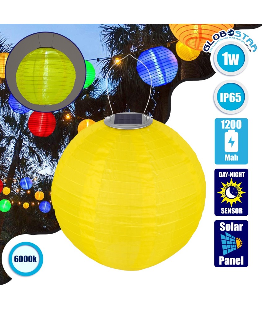 GloboStar® 71599 Αυτόνομο Ηλιακό Φωτιστικό Υφασμάτινη Κίτρινη Μπάλα Φ30cm LED SMD 1W 100lm με Ενσωματωμένη Μπαταρία 1200mAh - Φωτοβολταϊκό Πάνελ με Αισθητήρα Ημέρας-Νύχτας Αδιάβροχο IP65 Ψυχρό Λευκό 6000K